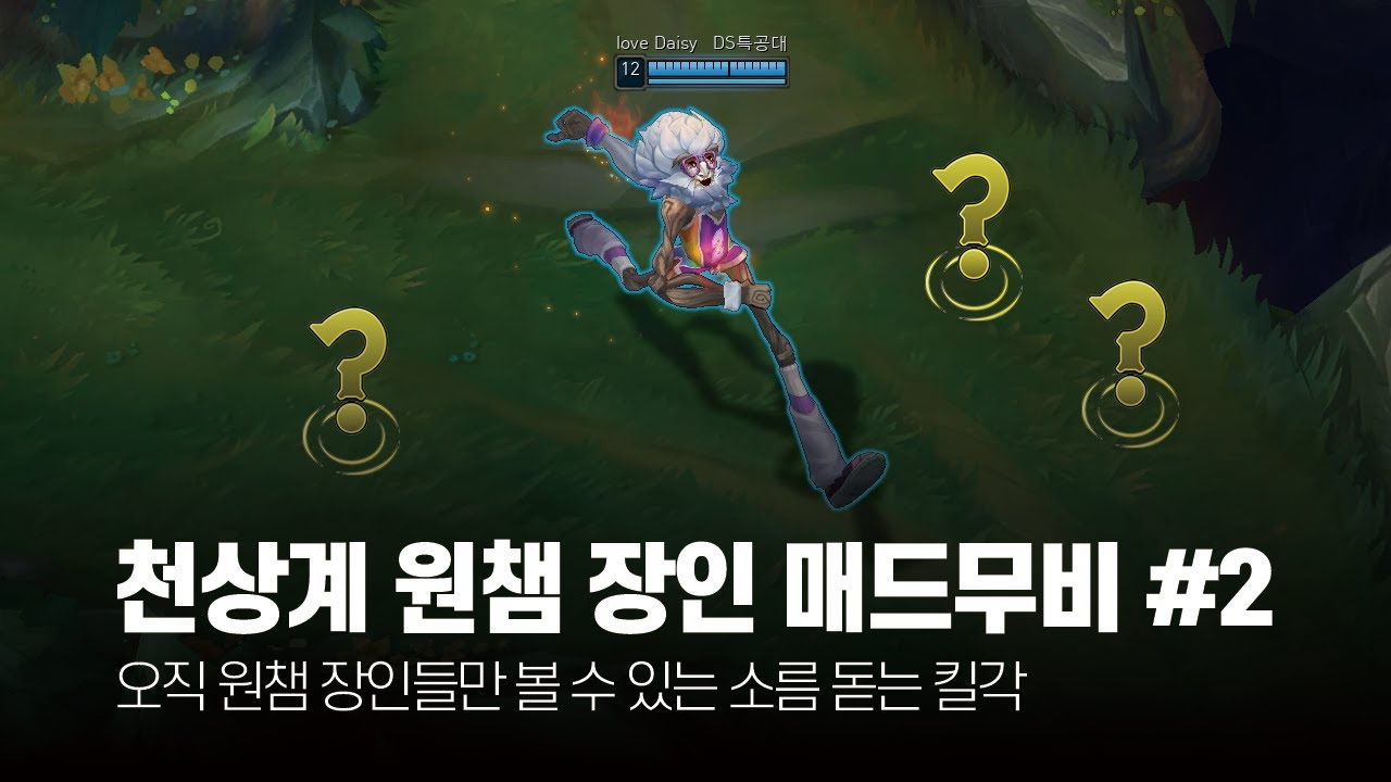 最强王者组个人操作集锦